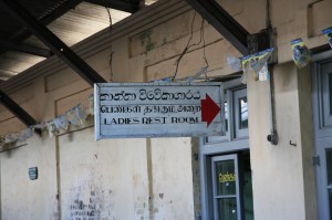 Frauentoilette im Bahnhof von Ella